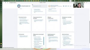 Урок 26 УМЕНЬШЕНИЕ СТОИМОСТИ ПАТЕНТА ЧЕРЕЗ ЛК ИП