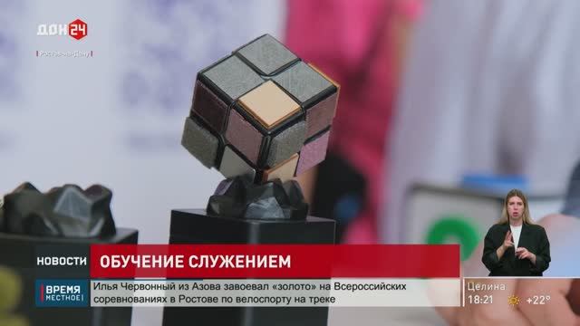 Обучение служением смотреть онлайн