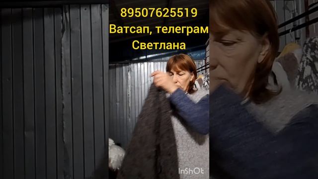 Пуховые жилетки,пальто ,косынки,палантины, следы, носки ,варежки смотреть онлайн