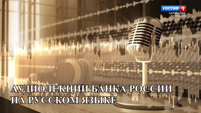 Что делать, если с банковской карты украли деньги? смотреть онлайн
