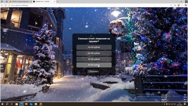 Desktop 2025.09.23 - 02.47.30.14.DVR смотреть онлайн
