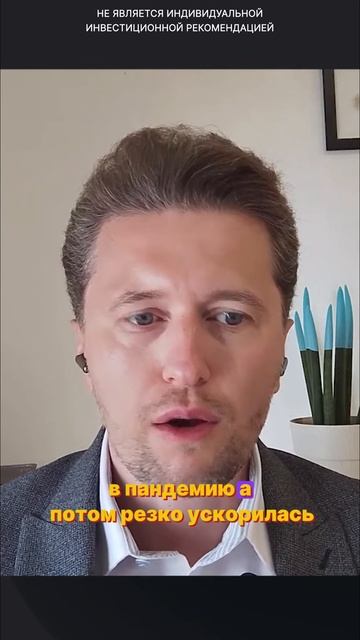 Как сбить инфляцию за пару месяцев! смотреть онлайн