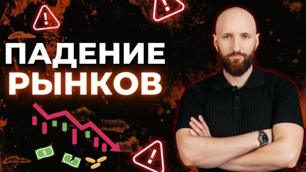 Эта причина может спровоцировать следующий мировой кризис