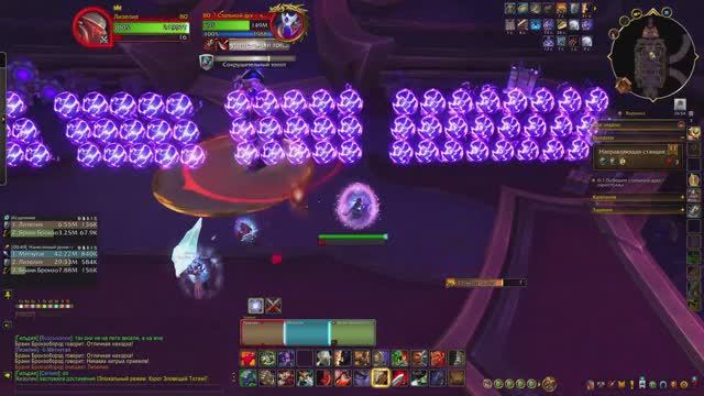 8. World of Warcraft: The War Within 11.2. WOW! (эфир, no voice) смотреть онлайн