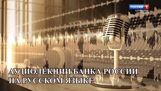 Как взять кредит и не увязнуть в долгах? смотреть онлайн