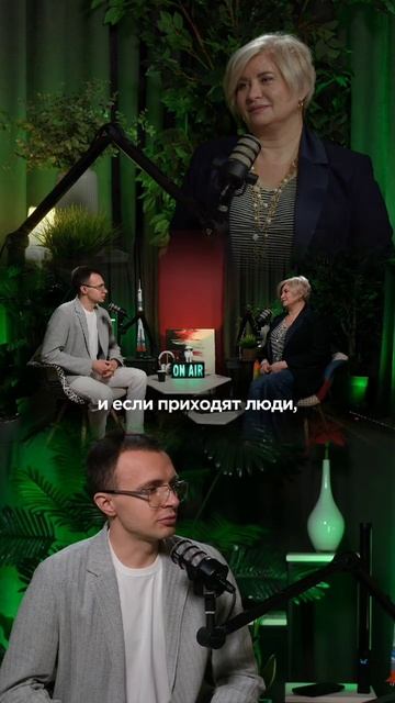 подкаст о команде