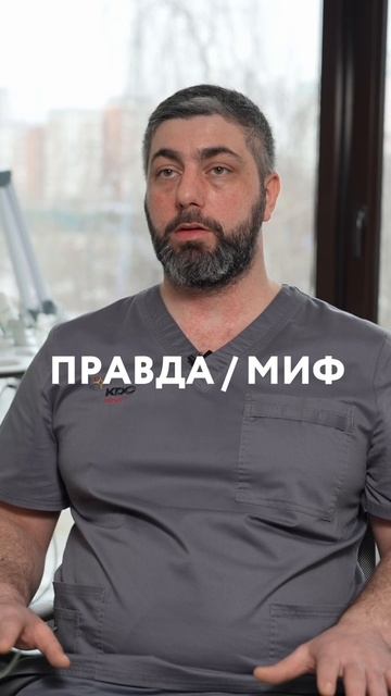 Развеиваем популярные мифы об эндоскопии.