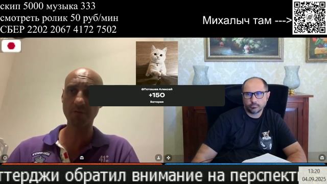 Тимур о Японии смотреть онлайн