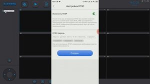 Установка и настройка программы CMSClient для IP камеры Yousee на компьютер