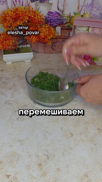 Закусочные маринованные помидоры за 6 часов смотреть онлайн