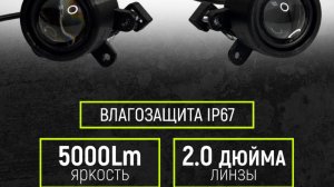 Установка LED противотуманных фар на Хавейл М6