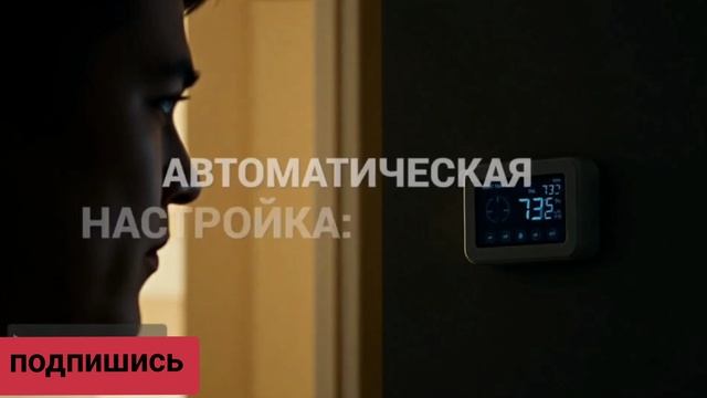 как регулировать водяной тёплый пол своими руками смотреть онлайн