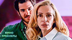 После охоты💢✨Русский трейлер #2 (Субтитры, 2025) Триллер, драма, криминал