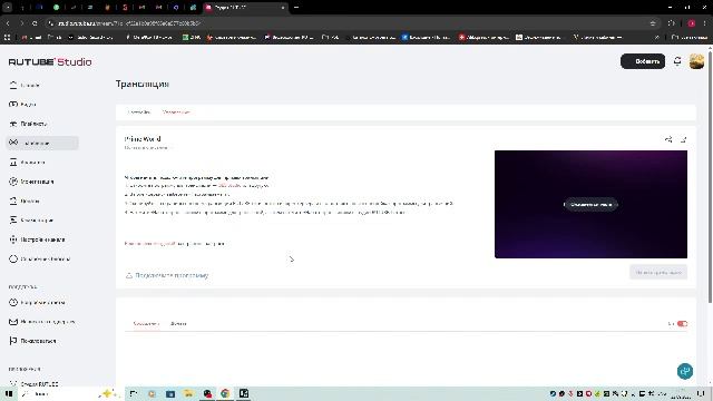 мир танков смотреть онлайн