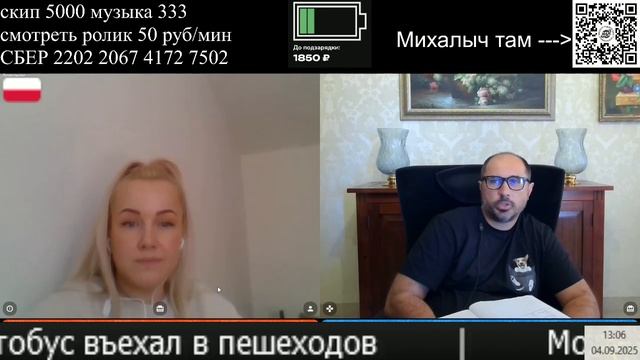 Ради любви смотреть онлайн