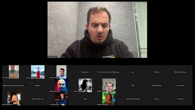 Zoom- встреча BuyToon от 22.09.2025