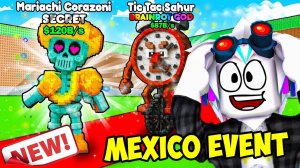 Я УКРАЛ КУЧУ СЕКРЕТОК В МЕКСИКАНСКОМ ИВЕНТЕ УКРАДИ БРЕЙНРОТ! ROBLOX Steal a Brainrot