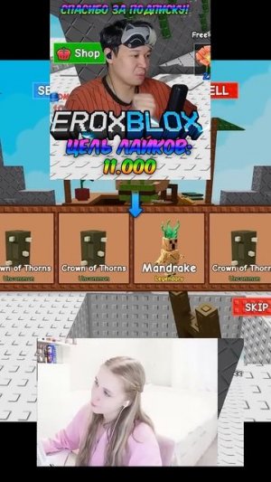 ВЫБИЛ НОВОГО DIVINE GRIFFIN ПИТОМЦА #roblox #growagarden