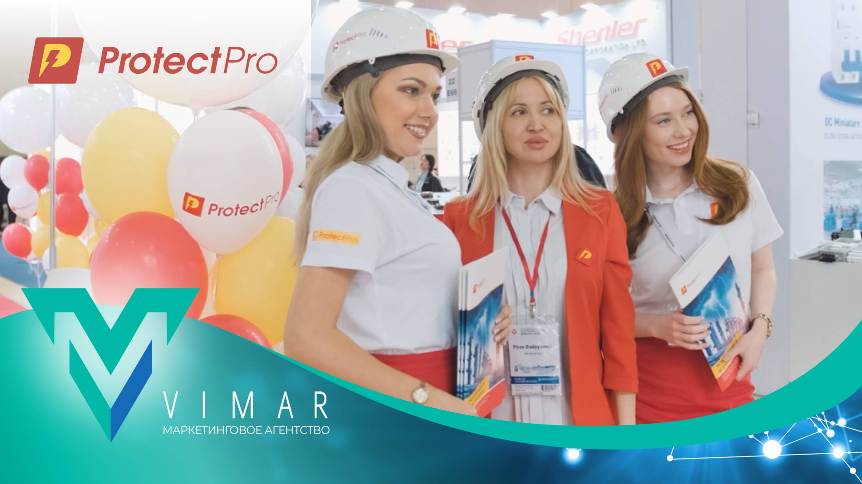 Видеоролик для компании Protect Pro «Производство, проектирование, монтаж».