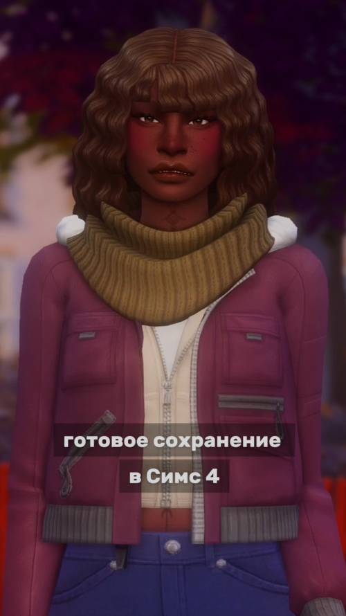 ГОТОВЫЕ СЕЙВЫ В SIMS 4: зачем они нужны и как их установить? 🧐✨ #sims4 #thesims4 #ts4 смотреть онлайн
