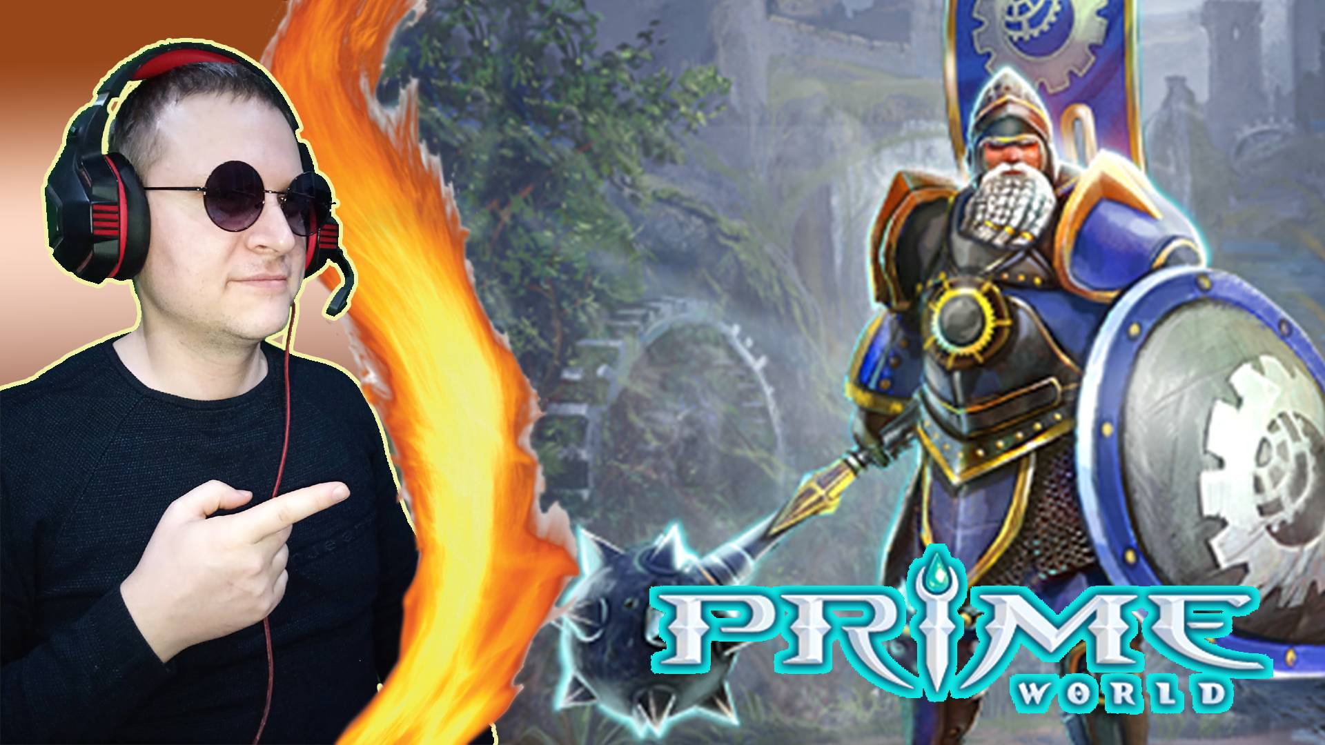 Русская дота. Стойкий Воевода в лесу! Турбокатка! ► Prime World Classic