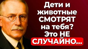 14 Признаков, что Твоя Аура Чрезвычайно Редкая |  Карл Юнг