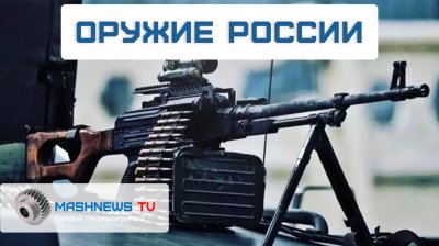 Обзоры изобретений и новости технологий