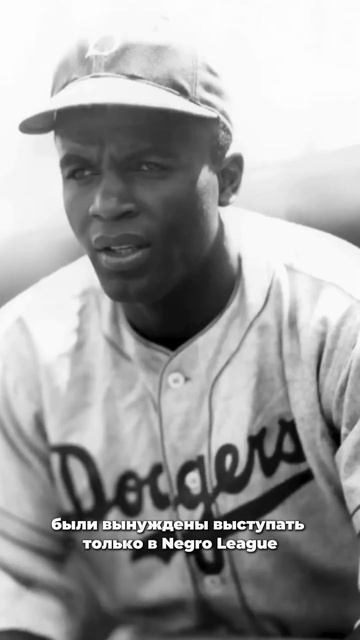 Джеки Робинсон 42 (часть 1) смотреть онлайн