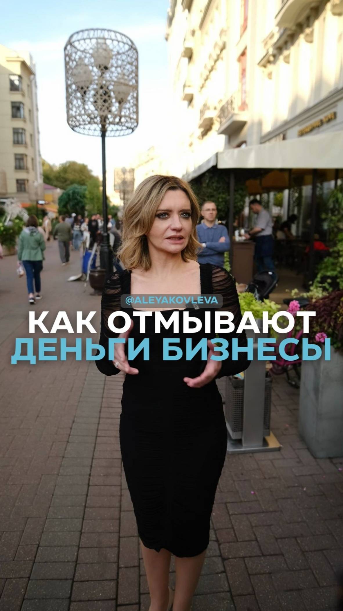 Как отмывают деньги бизнесы смотреть онлайн