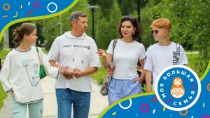 Командных дух, взаимовыручка и чувство единства: история многодетной семьи Гальцевых