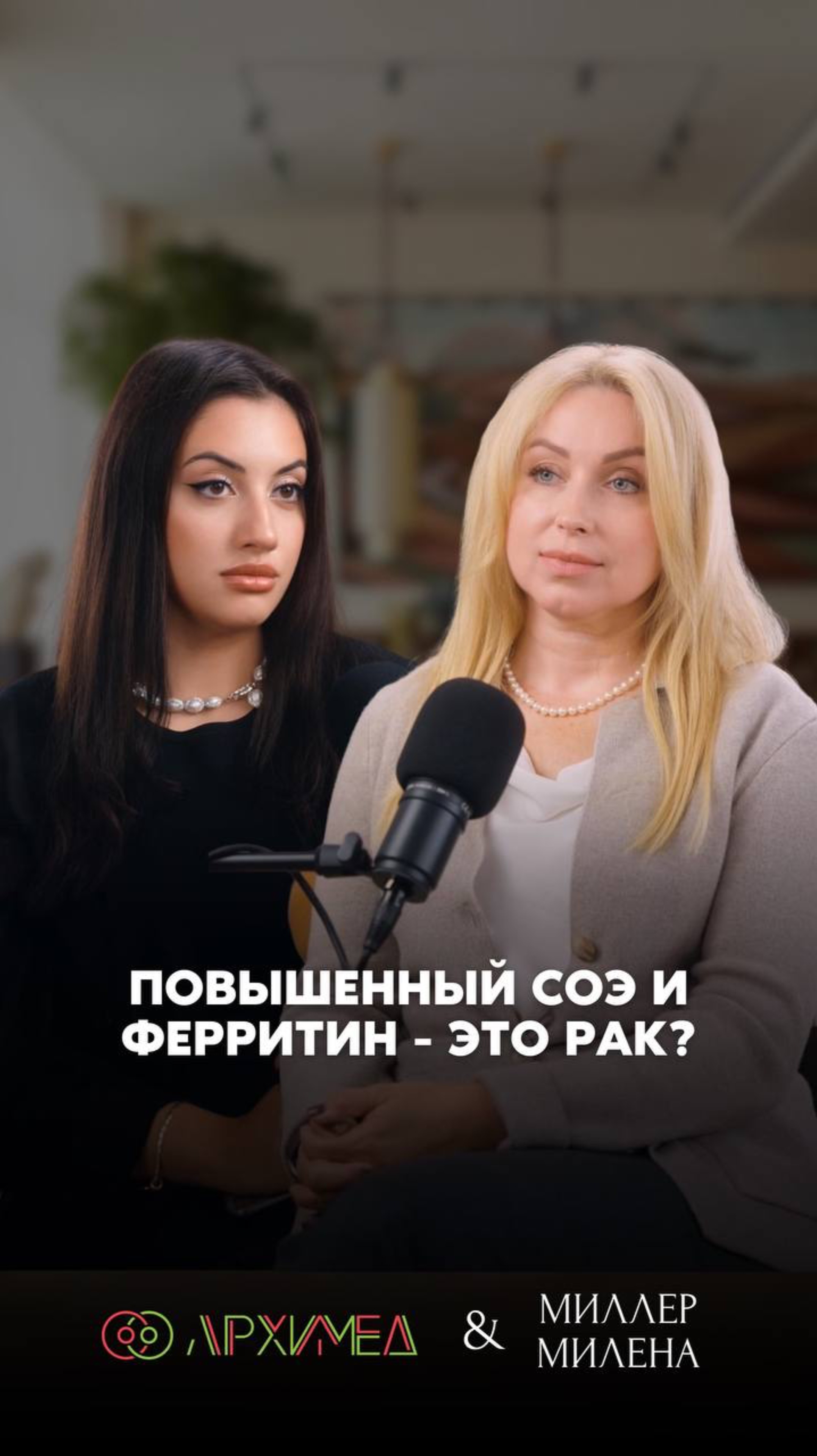 Повышенный СОЭ и ферритин — это рак?