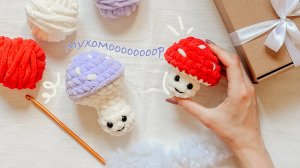 МУХОМОР крючком 🍄 | Игрушка амигуруми для начинающих
