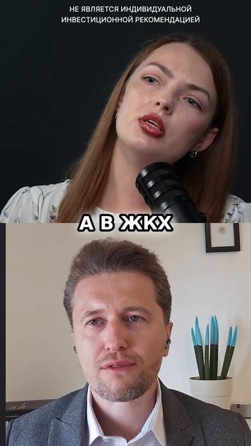 Как заработать на тарифах ЖКХ? смотреть онлайн