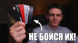 Как страх кредитов мешает вам зарабатывать больше?