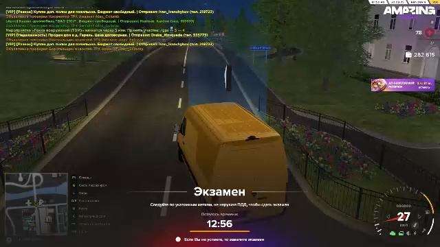 Amazing-rp ( STREAM )