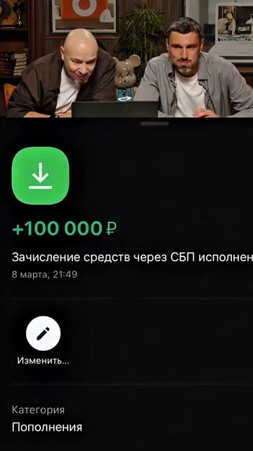 Она с Патриков 🤣😱 смотреть онлайн