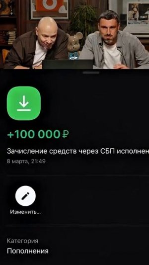 Она с Патриков 🤣😱