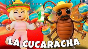 Админ Абьюз и Таракан Ла Кукарача / La Cucaracha в Укради Брейнрот / Steal a Brainrot Роблокс !