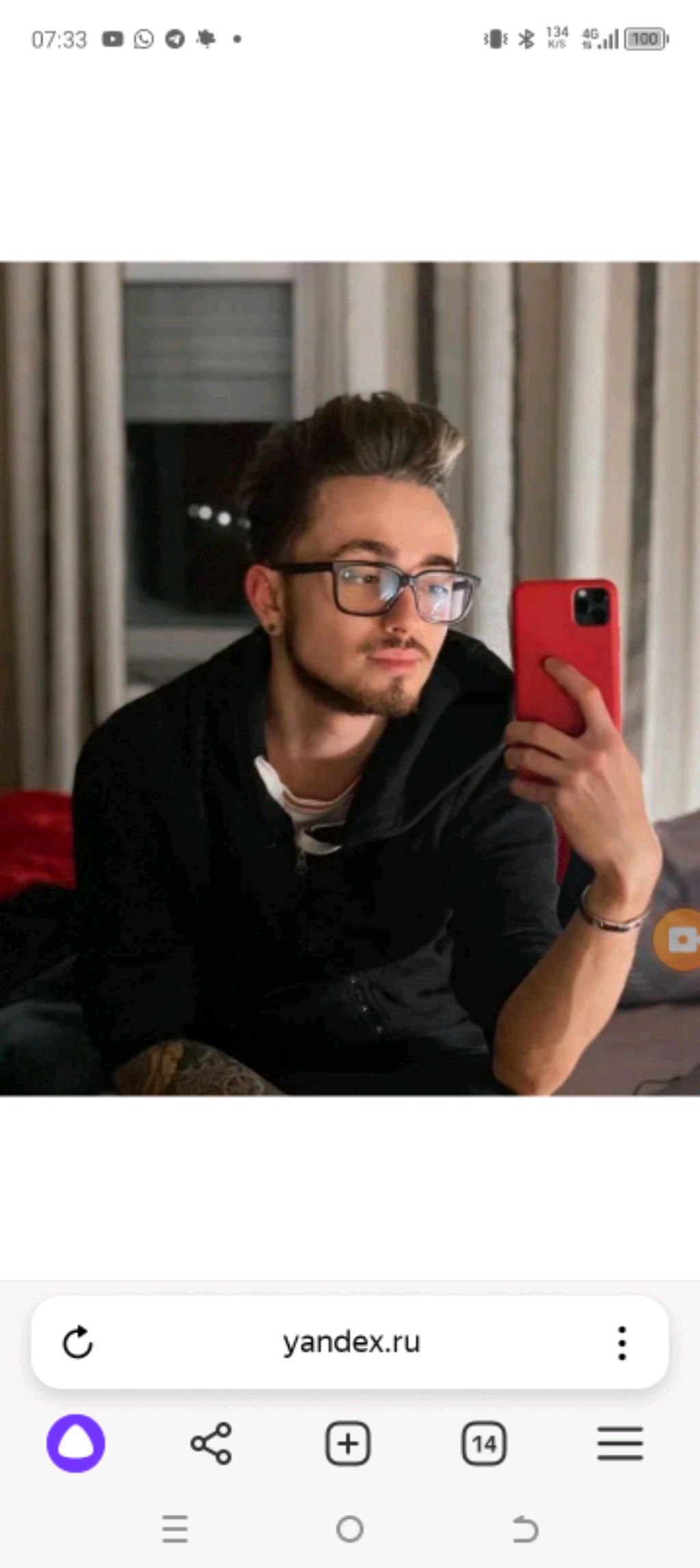 ... смотреть онлайн