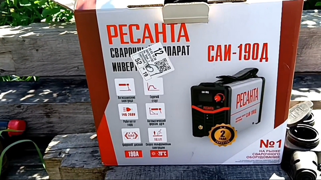сварочный аппарат Ресанта САИ-190Д
