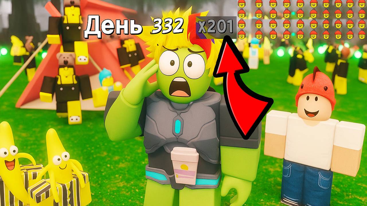 Я СПАСЛА 100 ДЕТЕЙ В 99 НОЧЕЙ В ЛЕСУ В РОБЛОКС! смотреть онлайн