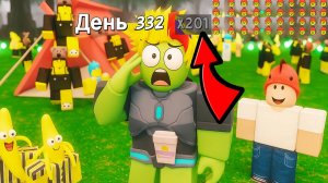 Я СПАСЛА 100 ДЕТЕЙ В 99 НОЧЕЙ В ЛЕСУ В РОБЛОКС!