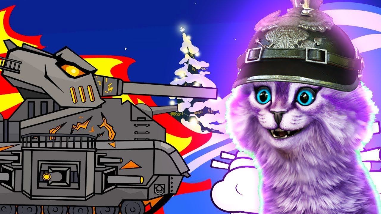 Танк Снеговик против Левиафана AMEGA TOONS - Мультики про танки, РЕАКЦИЯ на Amega Toons смотреть онлайн