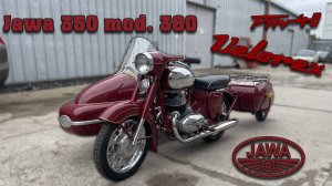 Икона стиля. Jawa 350 (mod. 360) + Velorex 560 + Pav 41.