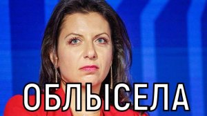 Скоро увидите меня в париках. Маргарита Симоньян раскрыла свой страшный диагноз.