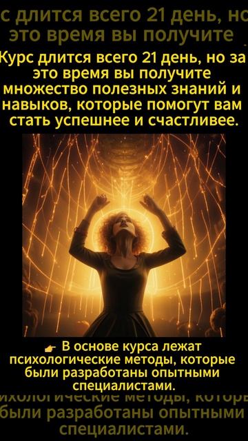 Управляю везением смотреть онлайн