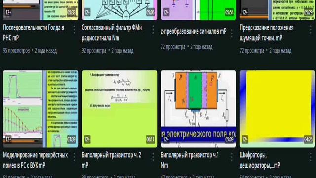Учеб. Фильмы 21.09.25. RUTUB