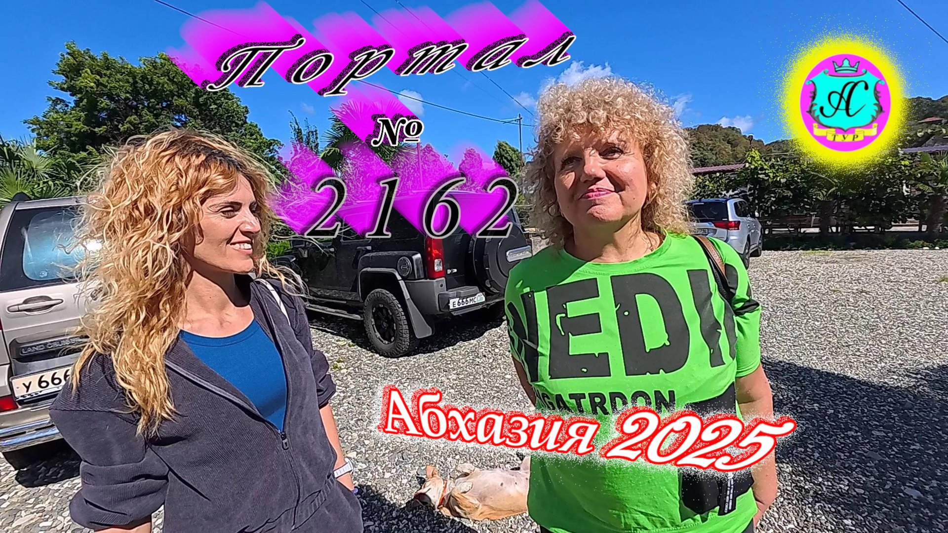 #Абхазия2025🌴 22.09.25г. Выпуск №2162🌡вчера +25°🌡ночью +15°🐬море +23,1❗ смотреть онлайн