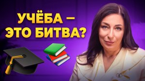 Что делать, если подросток не хочет учиться? Советы психолога