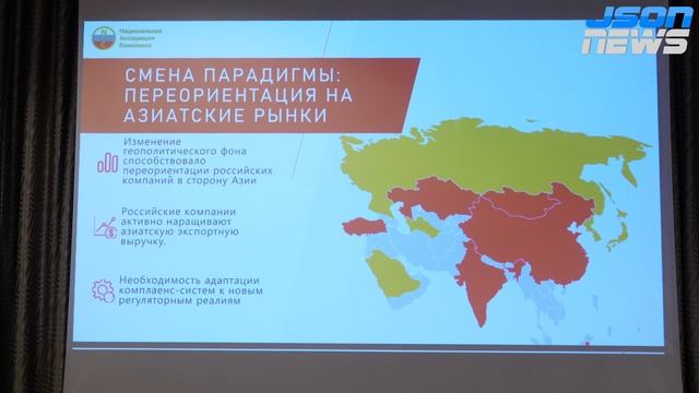 Комплаенс-риски в инвестиционных стратегиях: как избежать миллионных убытков, репутационного ущерба смотреть онлайн